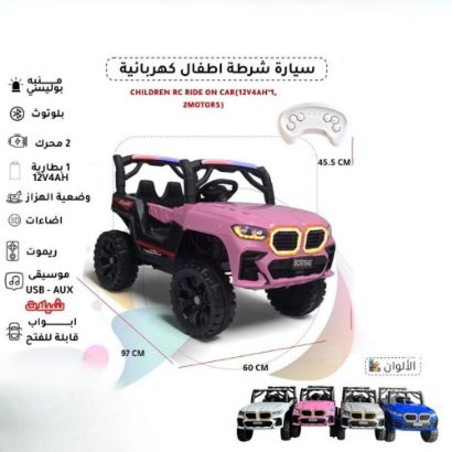 صورة سيارة شرطة أطفال كهربائية مميزه
